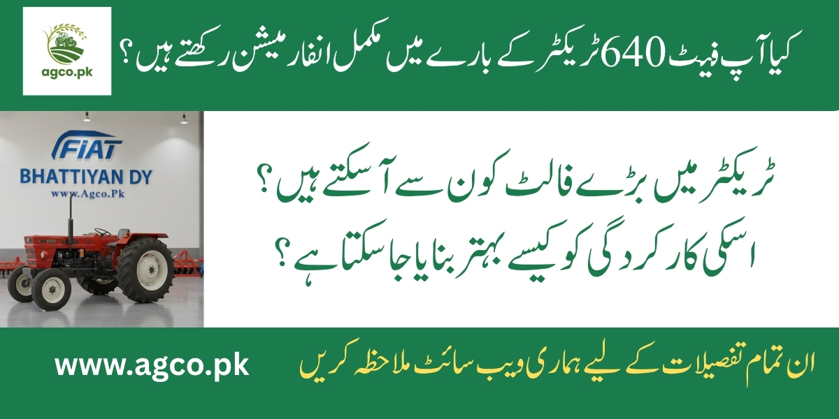 Complete Information about Fiat 640 Tractor