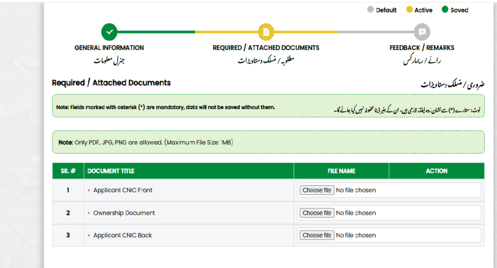 How to apply for Apni chat apna Ghar scheme