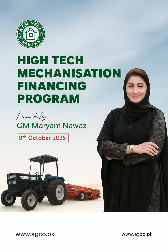 CM Punjab High Tech Mechanisation Financing Program