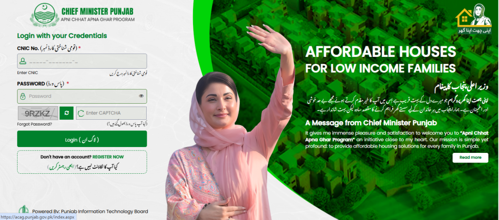 Apni Chat Apna Ghar ACAG application Status