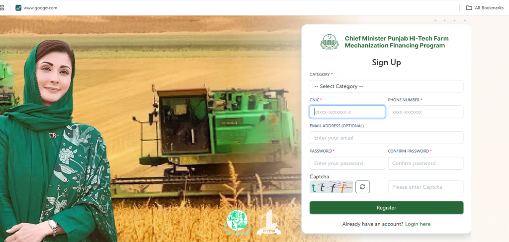 How to Apply for 0% markup loan - Farm Mechanization Scheme 2026