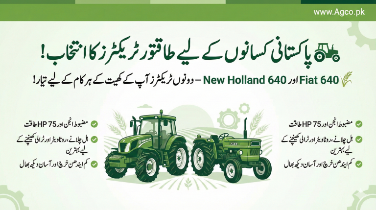 Fiat 640 Tractor Price in Pakistan