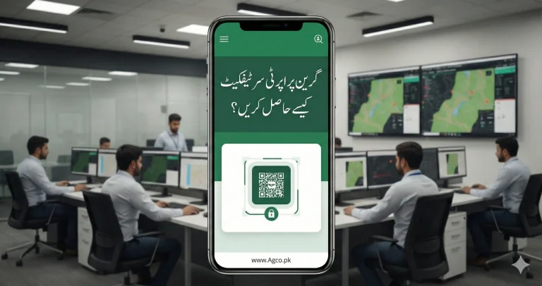 How to Apply for Green Property Certificate online