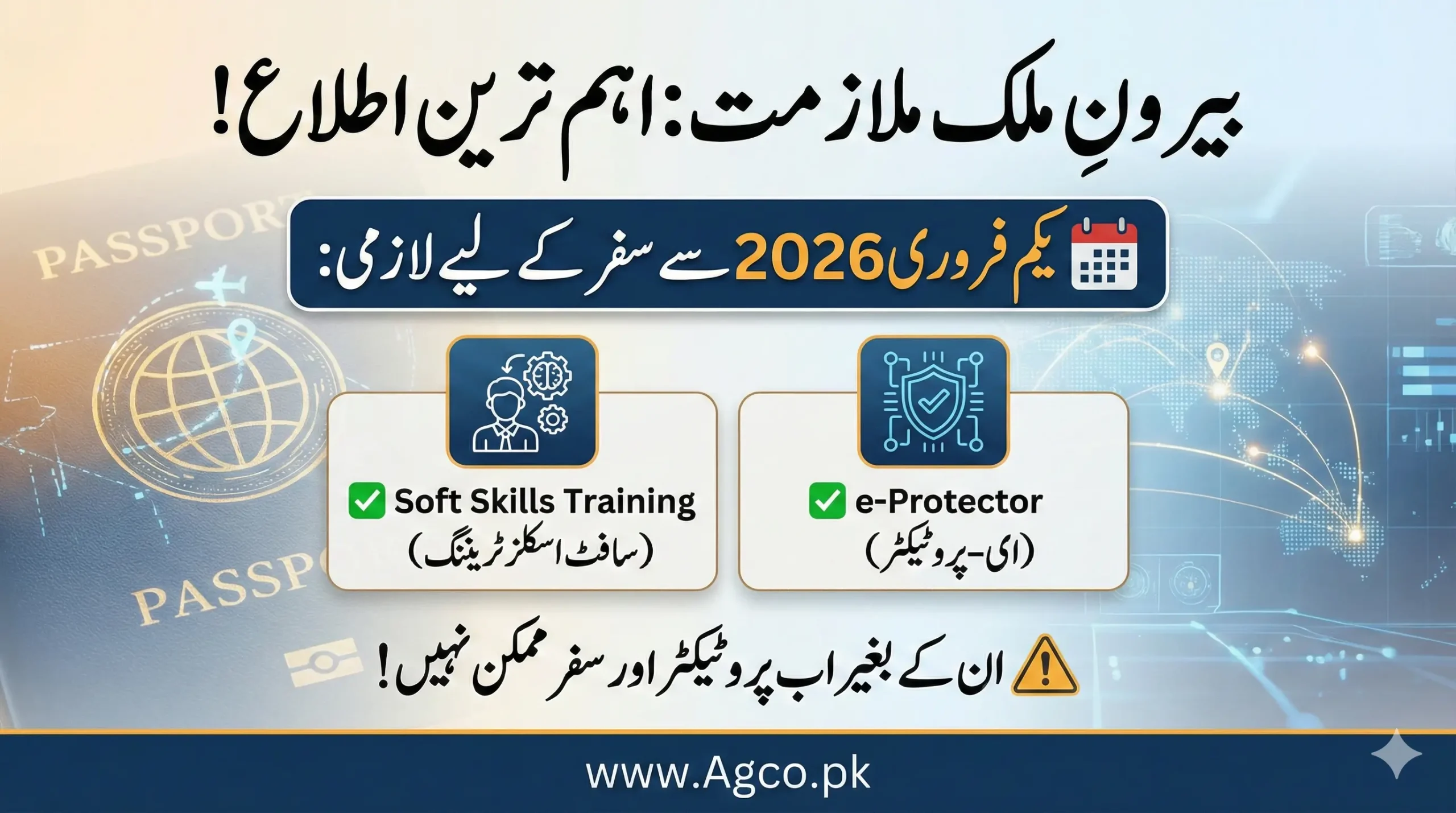 How to get soft Sills certificate and E protector 2026 update