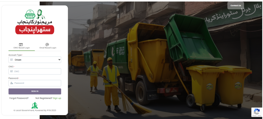 Suthra Punjab Online Portal 2026