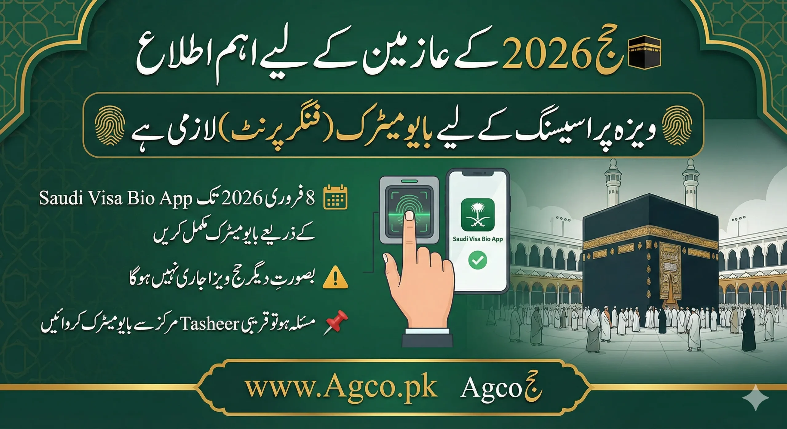 Biometric For Visa Processing for Hajj Pilgrims 2026