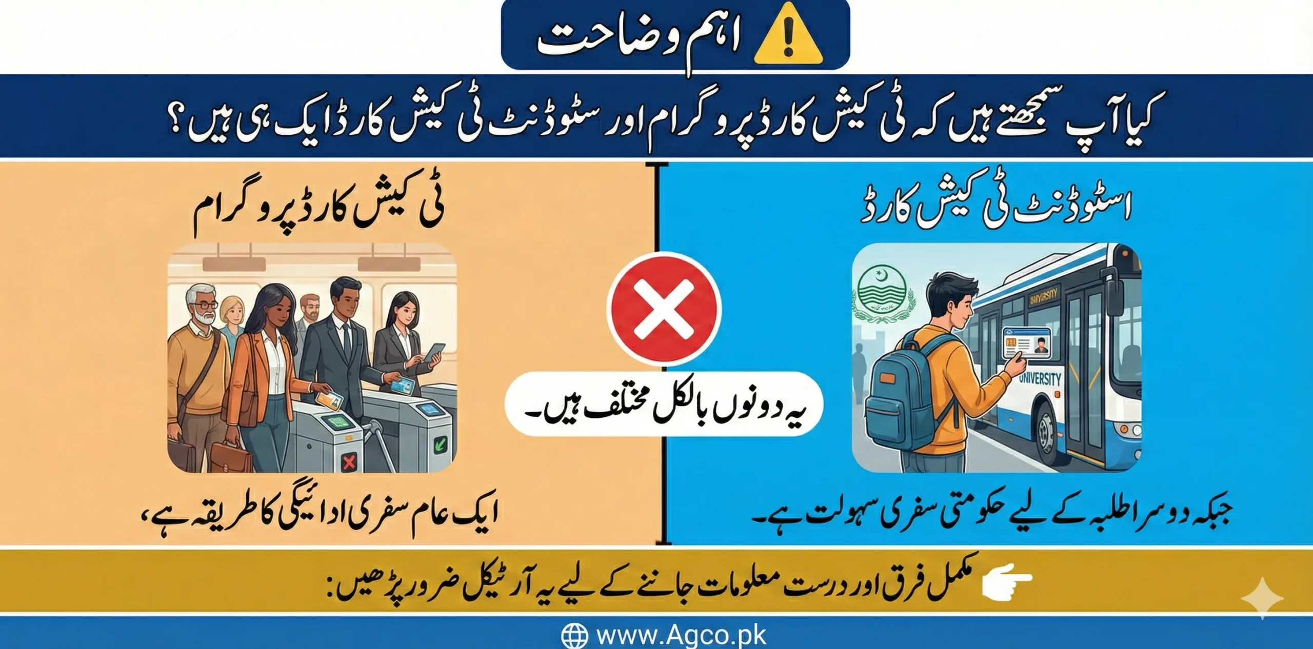 Student T Cash card vs T Cash Card Program 2026