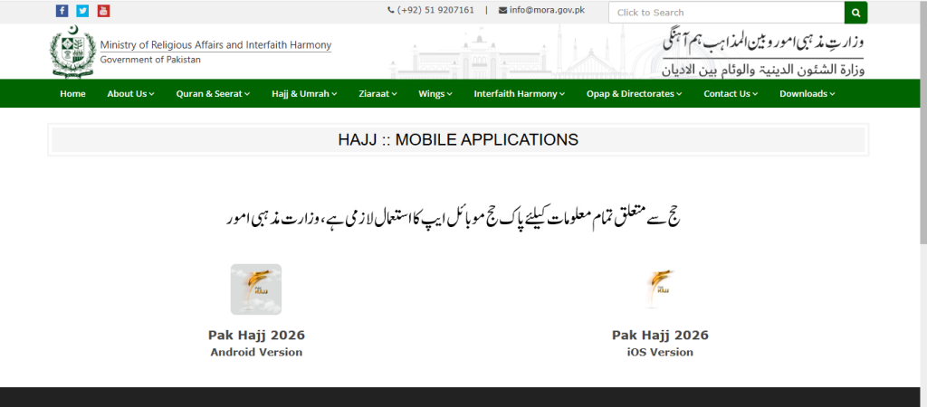 Biometric For Visa Processing for Hajj Pilgrims 2026