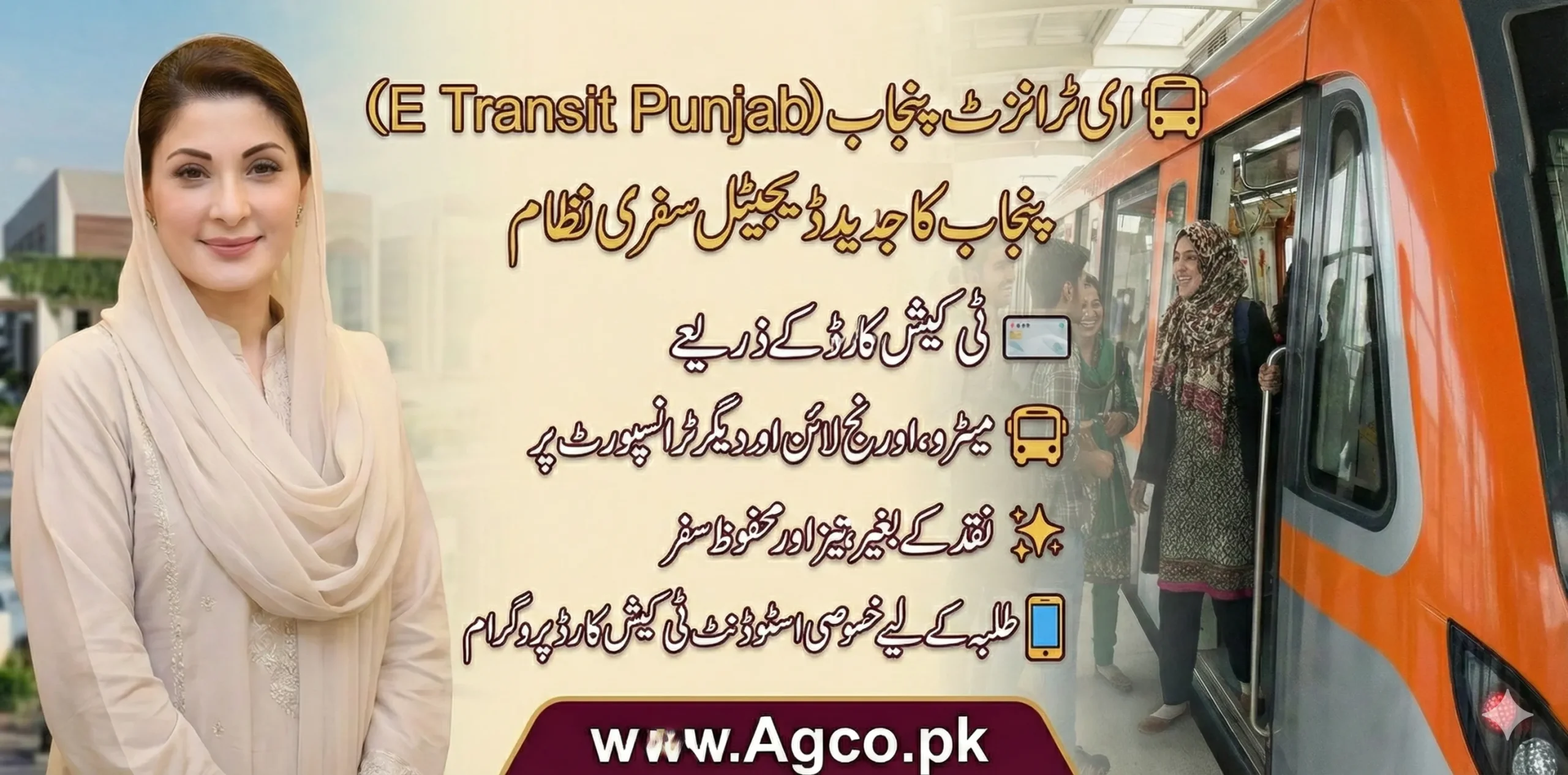 by Punjab Transport and Mass Transit Authority